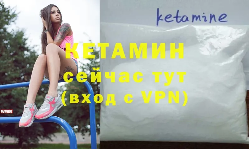 MEGA онион  Рассказово  КЕТАМИН ketamine 